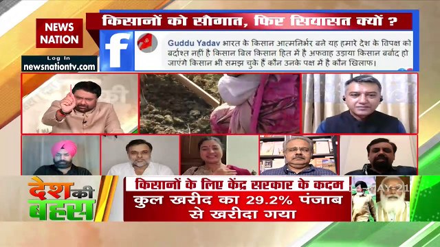 Desh Ki Bahas : कृषि कानून से किसानों की एमएसपी चली जाएगी