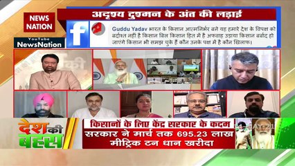 Desh Ki Bahas: Congress has no idea about the farmers problem in India