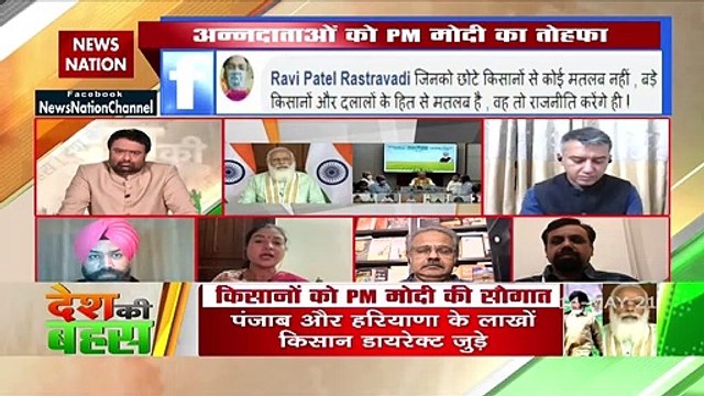 Desh Ki Bahas : Farmers are still rigid to get the MSP back