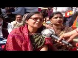 Sambalpur | BJP Intensifies Protest Over Irregularities In Paddy Procurement