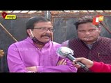 BJP MP Suresh Pujari On Paddy Procurement Issues