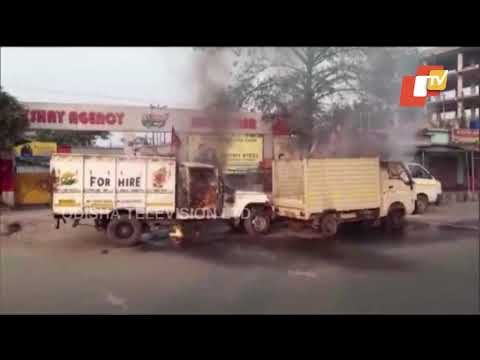 West Bengal-BJP Dist Party Office In Burdwan Vandalised