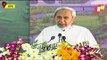 Parakram Diwas | CM Naveen Address At Foundation Laying Ceremony Of Netaji Bus Terminus In Cuttack