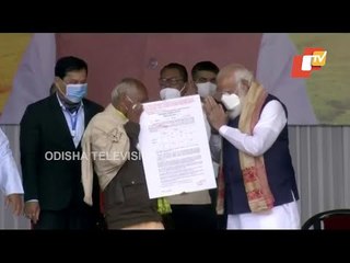 PM Modi Distributes Land Allotment Certificates To Indigenous People In Assam's Sivasagar