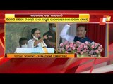 Bengal CM Mamata Banerjee Targets Centre Before PM Modi Visit