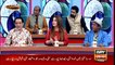 Hoshyarian | Haroon Rafiq | ARY News | Eid Special |2 Day | 14th May 2021
