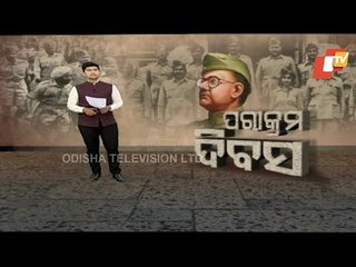 Netaji Jayanti | Discussion On Mamata-Modi Battle In Kolkata