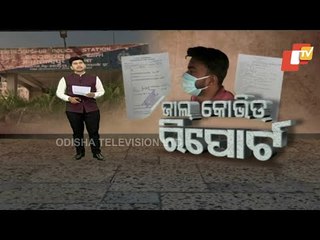 OTV Discussion | Fake Covid Certificate Racket Busted In Odisha's Paradip