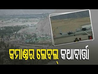 India-China Stand Off | Round 9 Of Military Talks Underway