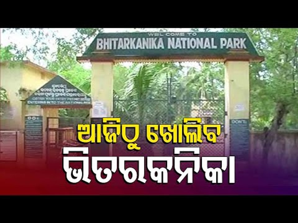 Bhitarkanika National Park Reopens For Visitors After Crocodile Census