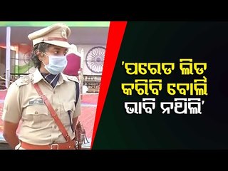 Meet IPS S. Sushree Who Will Lead State-Level Republic Day Parade In Bhubaneswar