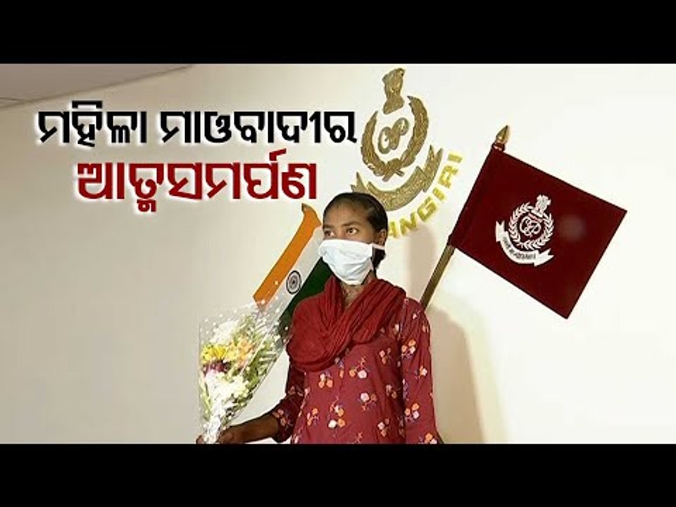 Woman Maoist Cadre Nachhi Kharar On Reasons Behind Her Surrender