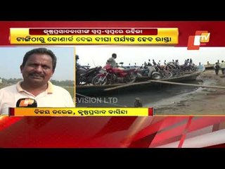 Coastal Highway Project- No Nod For Bridge Over Chilika Irks Residents