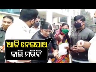 Self-Immolation Bid By Woman At Angul Collectorate Foiled