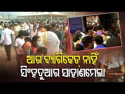 Devotees Get Barricade Free Darshan Of Lord Jagannath At Puri Srimandir