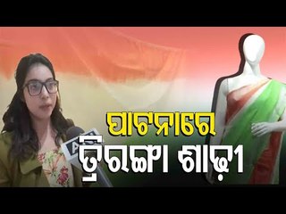 Tri-Colour Sarees In Demand In Patna Ahead Of Republic Day