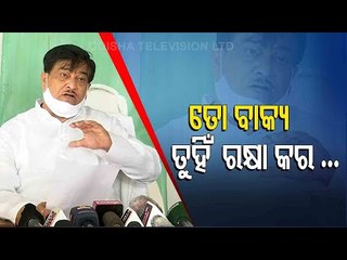 Minister Ranendra Pratap Swain Slams Union Petrol Minister For Fuel Price rise