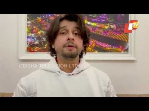 Sonu Nigam Meets Uttar Pradesh CM Yogi Adityanath After Visiting Ayodhya