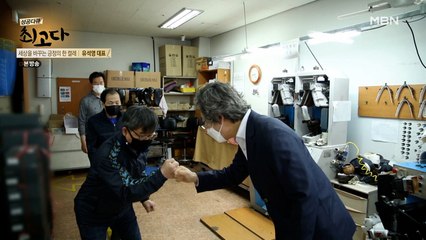 남들보다 일찍 오고 회의는 서서 하는데 즐겁게 출근하는 직원들이 있다?!