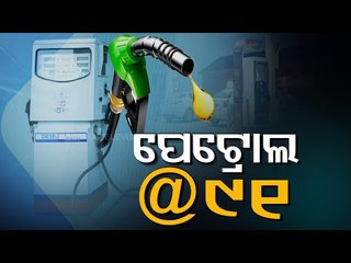 Rising Fuel Prices Burn Hole In Consumer's Pocket-OTV Report