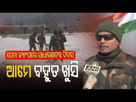 Preparations Are On For Republic Day Celebrations In Handwara Of Kupwara District