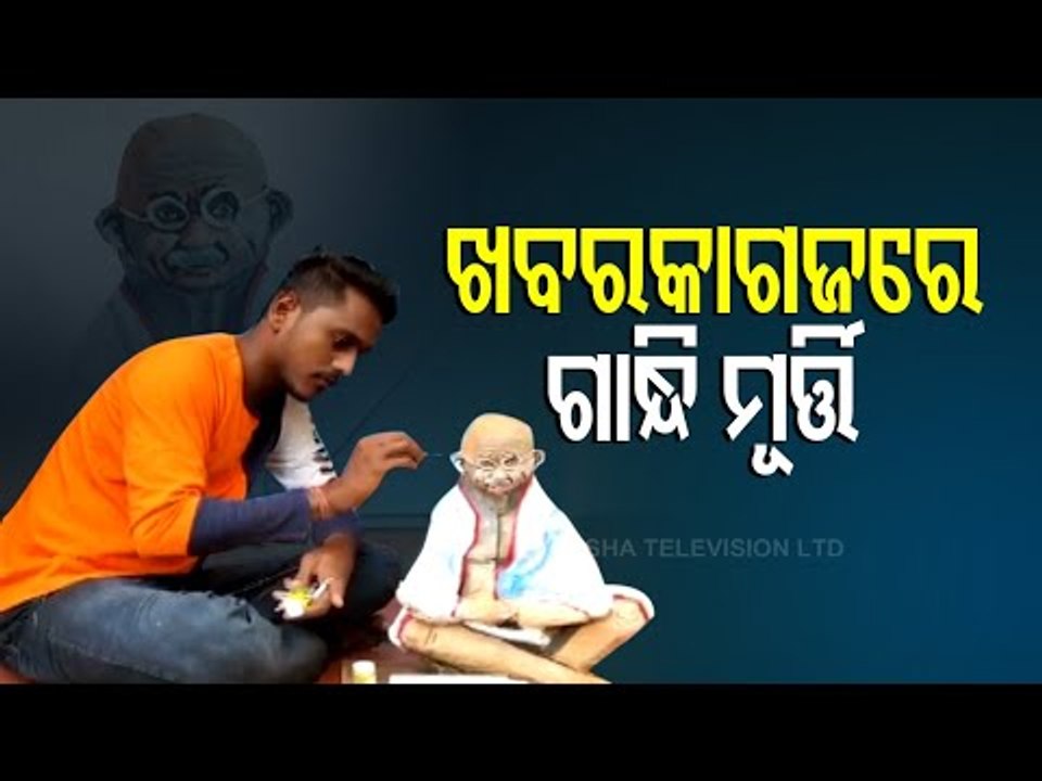 Puri Youth Makes Mahatma Gandhi Statue From Newspaper On Republic Day