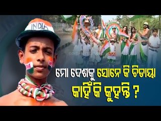 A Family Dressed In Tricolour In Bhubaneswar Appeals People To Hoist National Flag