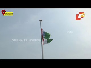 Odisha's Largest Tricolour Unfurled In Rourkela