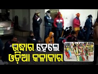 Delhi Violence - 80 Odisha Artistes Rescued By Delhi Police