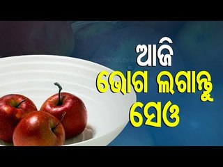 Bhagya Rekha - Know Your Horoscope For Today | 27 January 2021