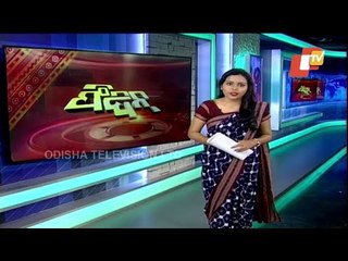 Feedin 27 January 2021 | News in Sambalpuri | ଫିଦିନ୍ | ସମ୍ବଲପୁରୀ ଖବର | OTV