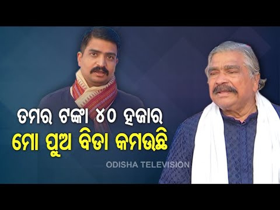 My Son Will Go My Way & Join Congress-MLA Suresh Routray