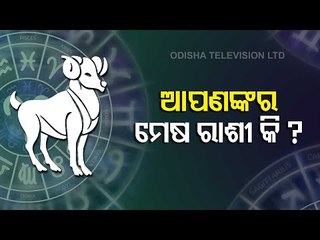 Bhagya Rekha - Know Your Horoscope For Today | 28 January 2021