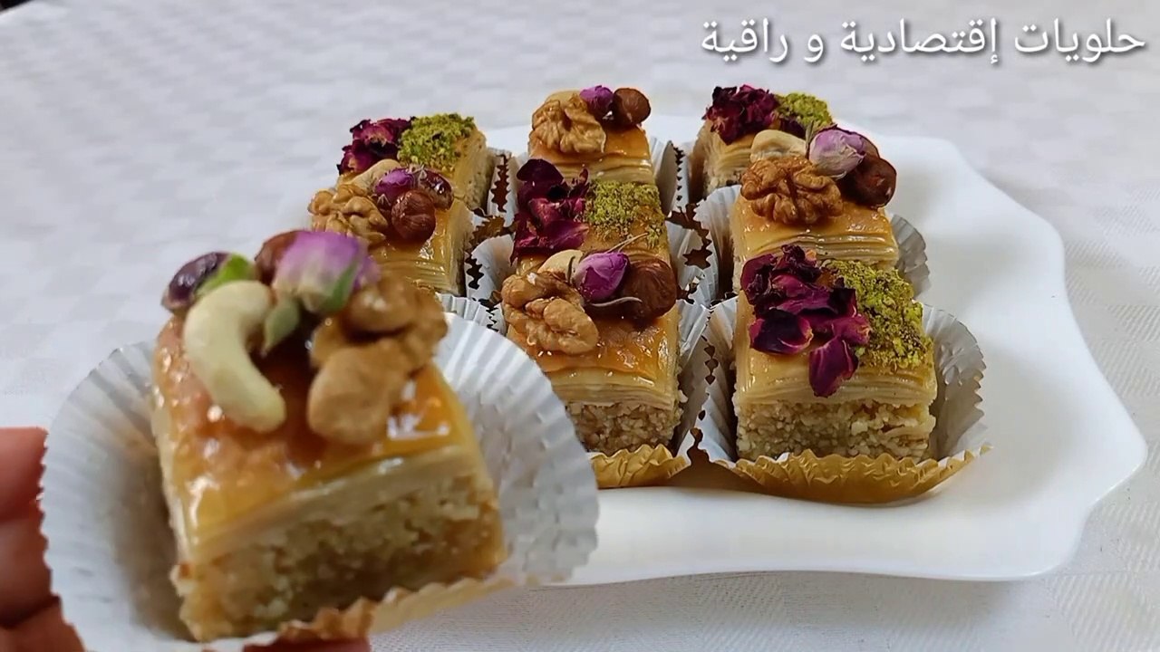بقلاوة روايال بعجينة مورقة و بحشو طري و معسل و بتزين عصري و جد راقي