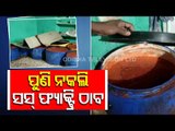Another Adulterated Sauce Manufacturing Unit Busted In Berhampur