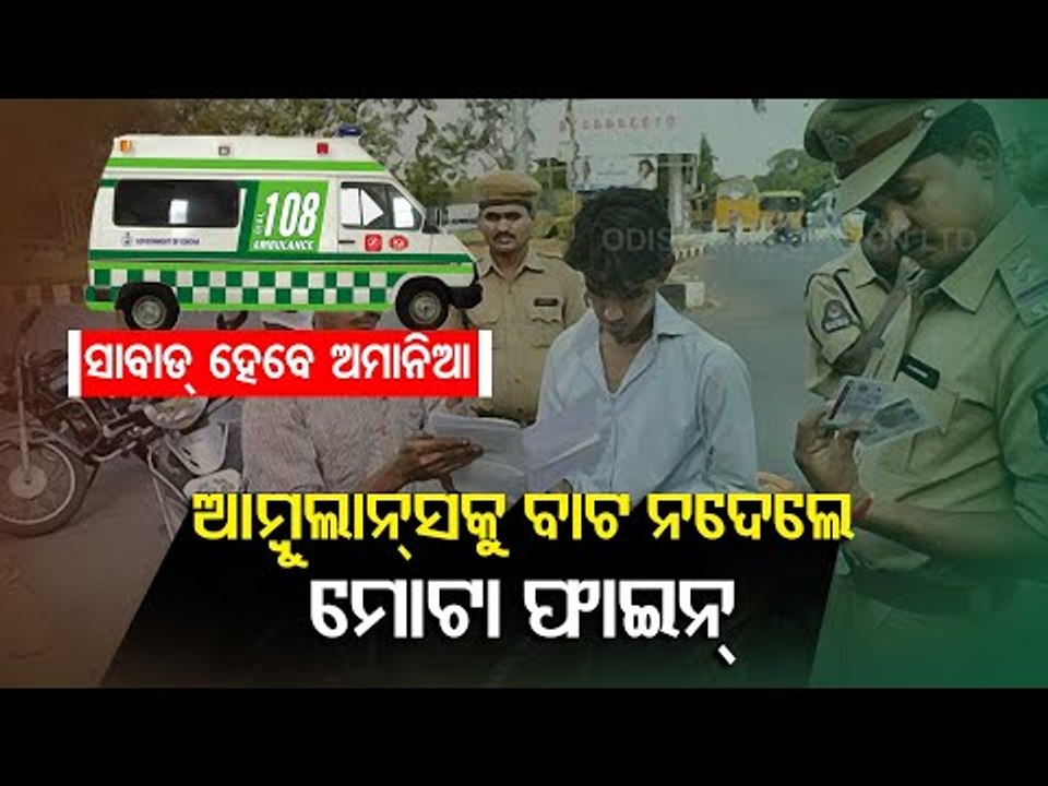 Special Story | Traffic Violators To Face Music, Check Details About Penalties