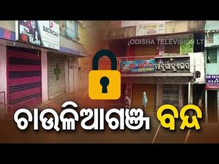 Locals Observe Chauliaganj Bandh In Cuttack Over Rehabilitation