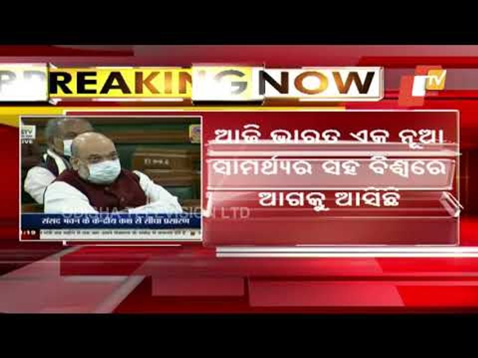 President Kovind Addresses Joint Session Of Parliament Ahead Of Budget Session 2021