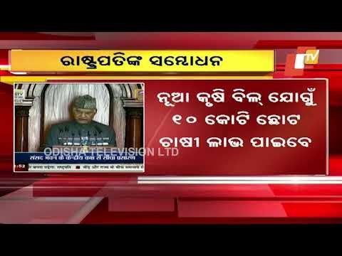 President Ram Nath Kovind Addresses Joint Session Of Parliament | Part- 3