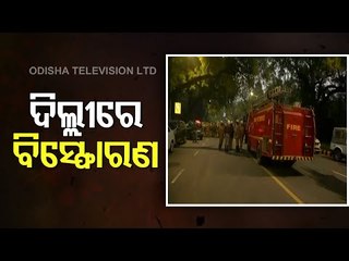 Blast Near Israeli Embassy In Delhi