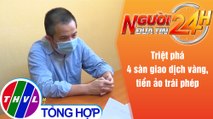 Người đưa tin 24H (6h30 ngày 15/5/2021) - Triệt phá 4 sàn giao dịch vàng, tiền ảo trái phép