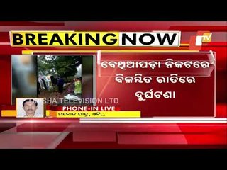 Bus Turns Turtle In Rayagada, 1 Killed, 9 Critical