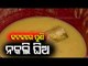 Another Fake Ghee Manufacturing Unit Busted In Cuttack