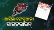 Covid-19 | Odisha Govt Releases February Guidelines