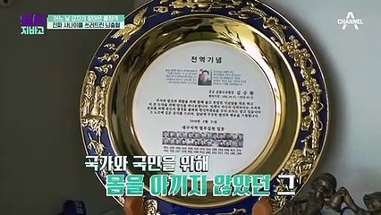 진짜 사나이를 쓰러트린 뇌출혈, 뇌출혈 후유증 외에 정신적 후유증까지...