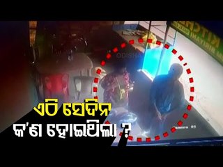 RD University Girl Death- Another Video Of Deceased Surfaces