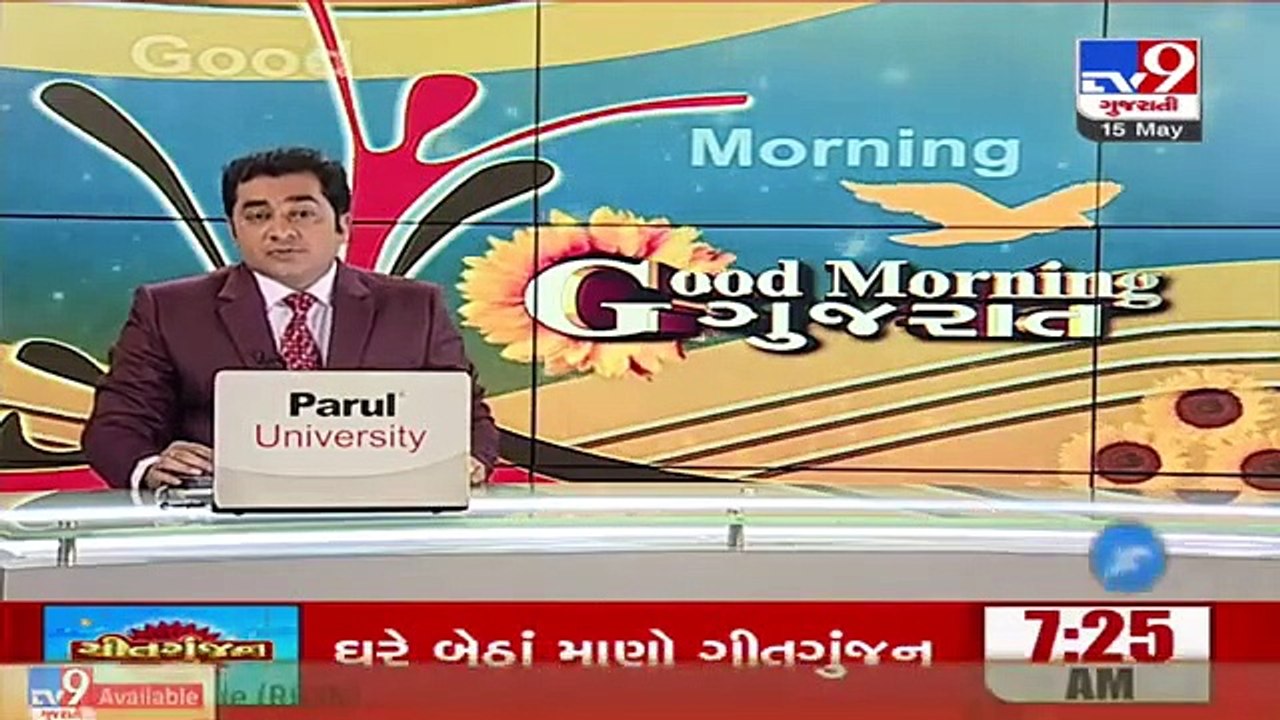 Low pressure area over Arabian sea likely to turn into Cyclone Tauktae on May 16 | TV9News