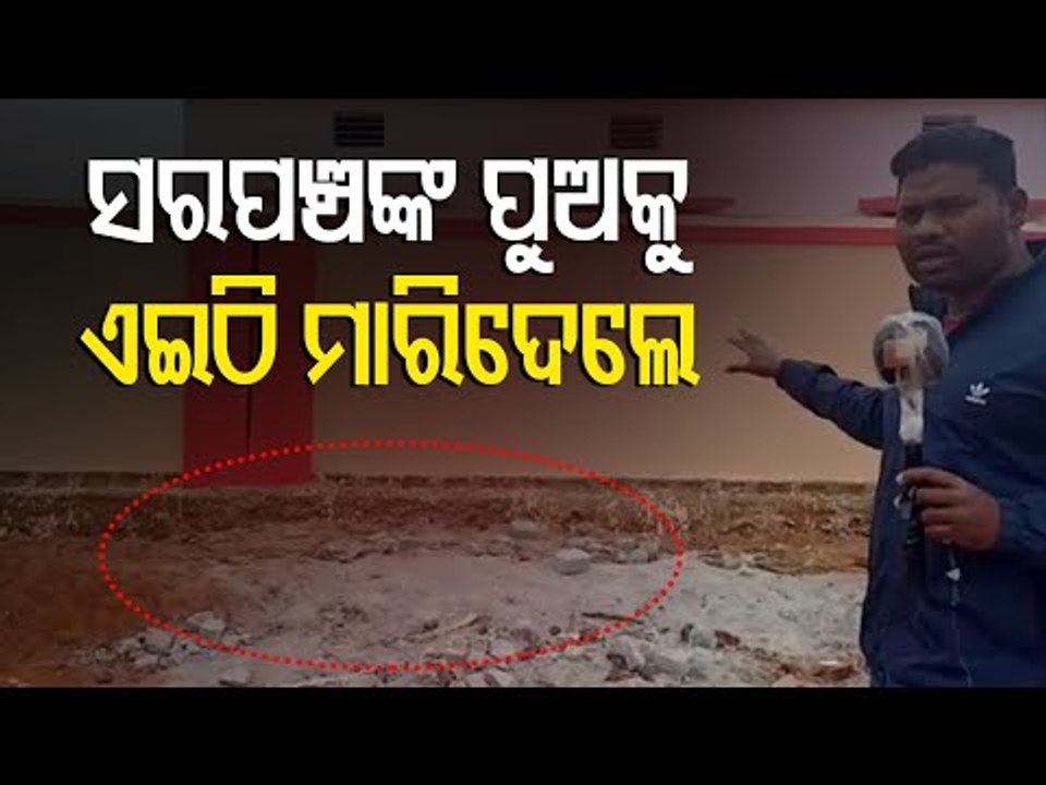 Maoists Kill Two 'Police Informers' In Kandhamal