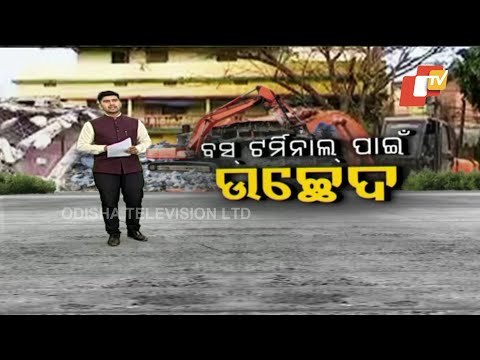 Eviction Begins For Netaji Bus Terminal In Cuttack
