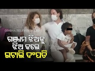 Italian Couple Adopts An Orphan Girl In Berhampur